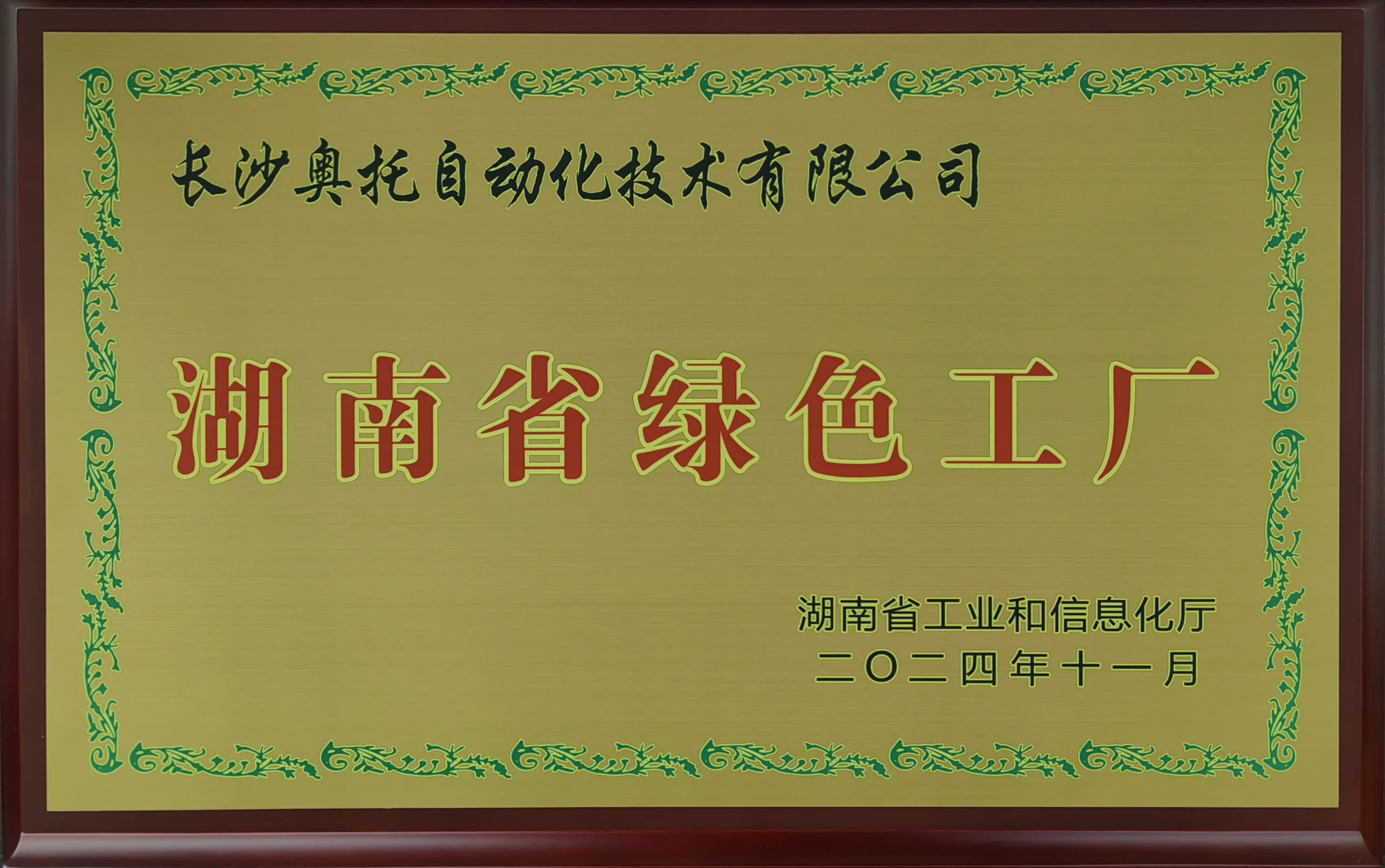 news17 (2)